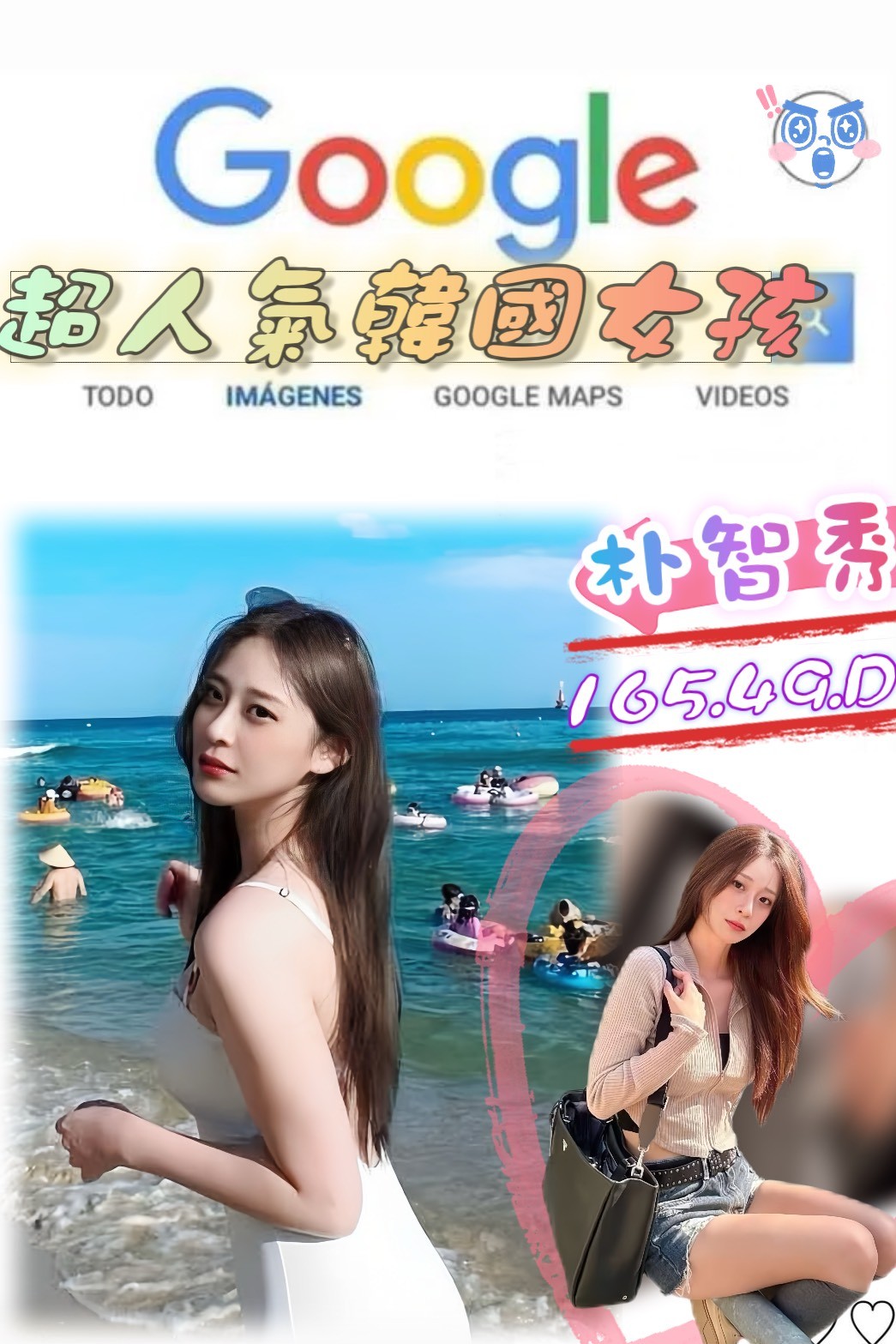 台北外約