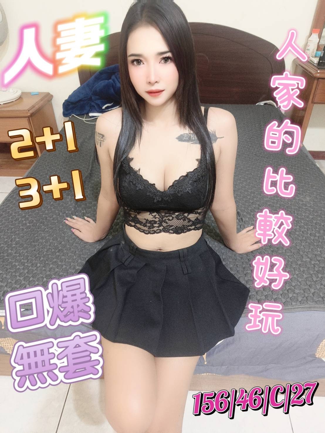 西螺定點-基隆油壓,基隆優質外送,婭夢💓日韓170cm/51kg/D/20y,舌吻(看衛生)/高顏質/冰火吹簫/可露臉攝影