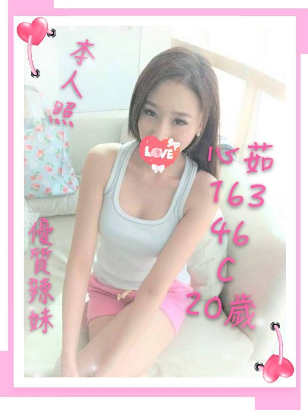 台南外約-花蓮小姐外送,花蓮外叫茶,婕夢💓嫩模170cm/52kg/E/20y,品鮑/喇舌/爽上天無套吹/冰火