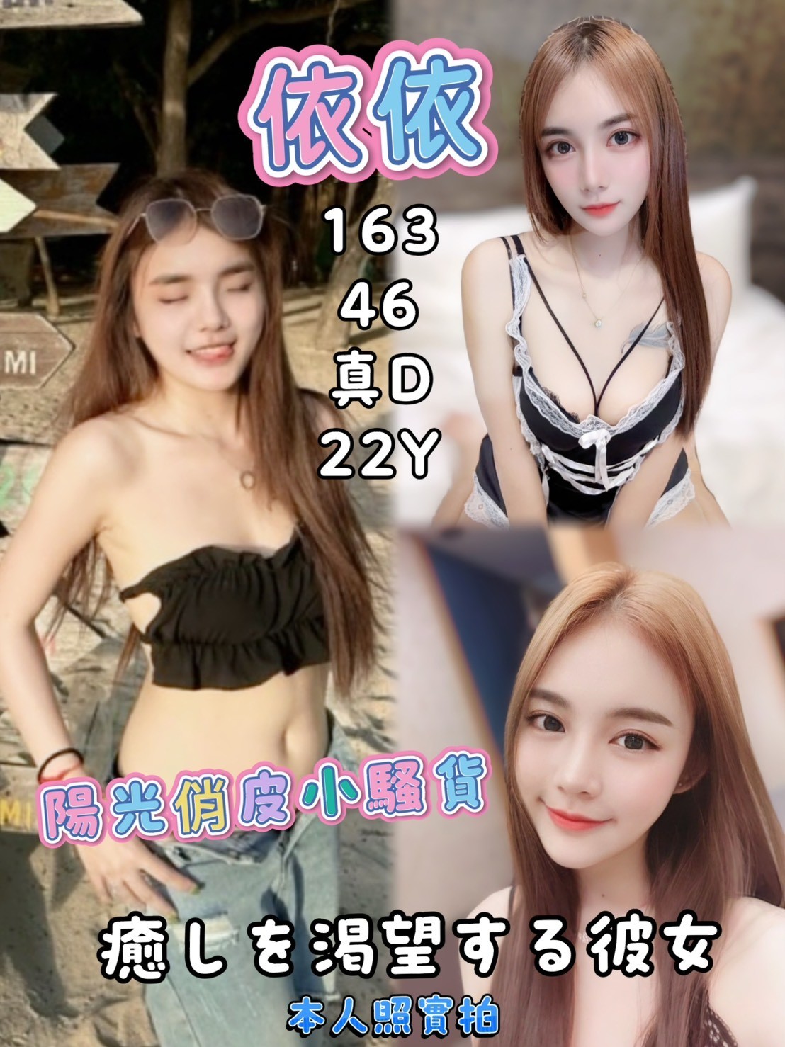 高雄新興區定點-苗栗援交妹,宜蘭援妹留電話,梓妞👑av女優164cm/45kg/D/23y,舔蛋/情慾按摩/吞蛋舔睪丸/毒龍