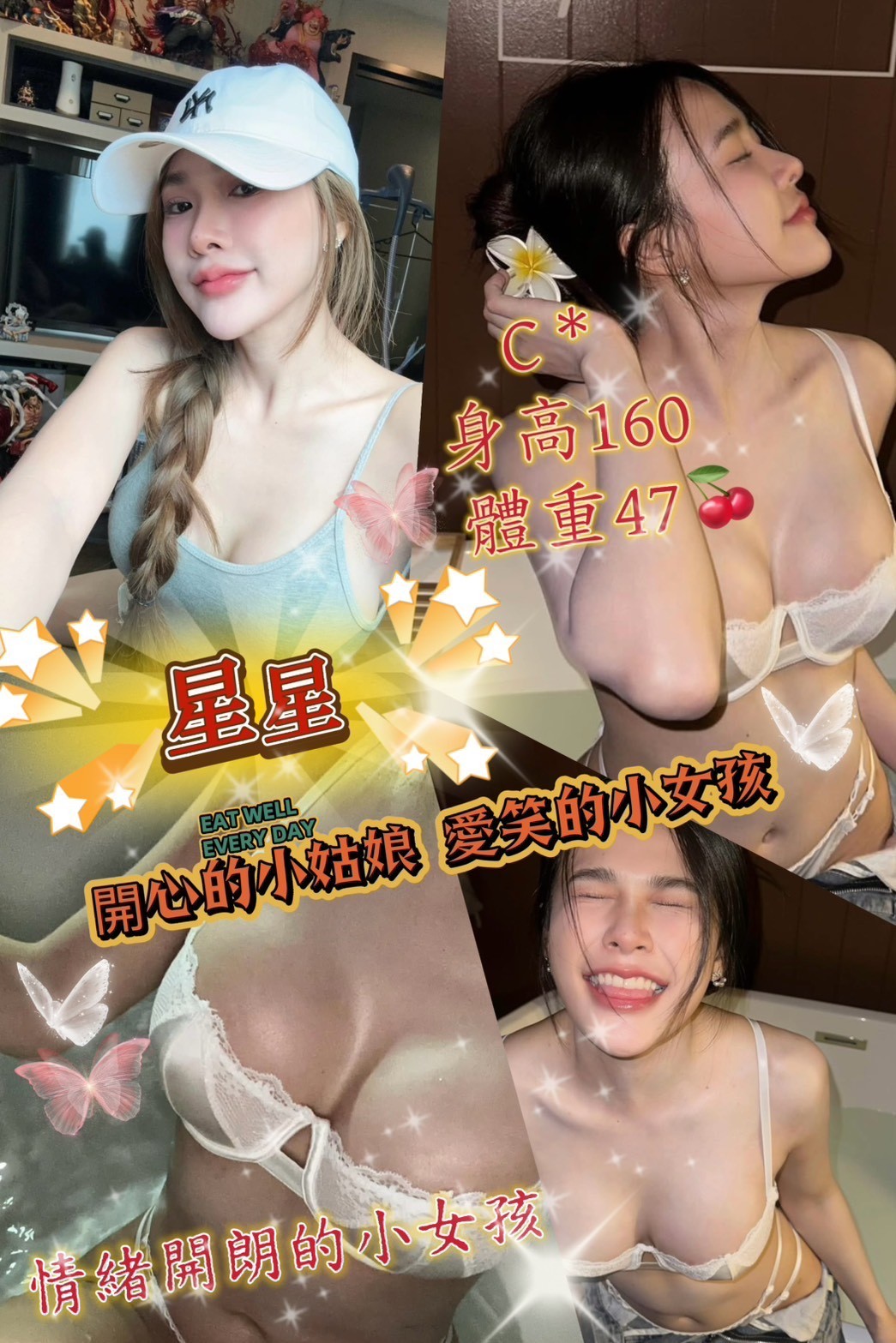 高雄三民區定點-高雄外約茶,桃園優質外送,甯莺👄女大學生166cm/43kg/D/19y,品鮑/姿勢滿分/吞蛋舔睪丸/毒龍