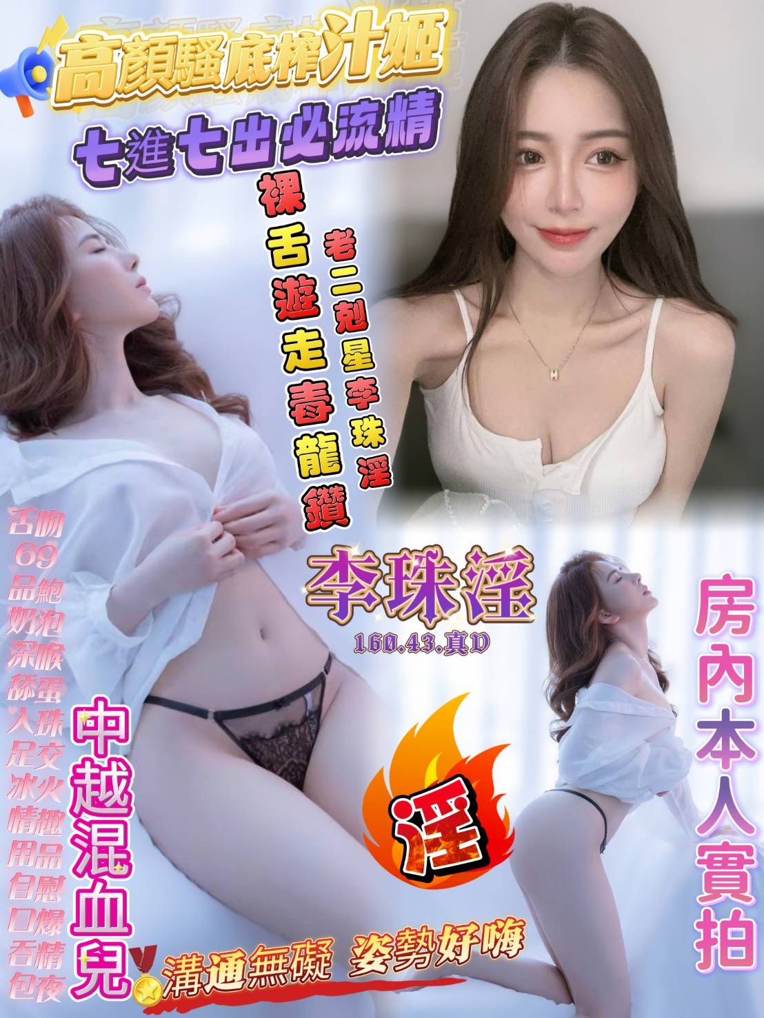 高雄前金 三民 苓雅定點-新竹援妹價,新竹油壓,甯莺👄港澳168cm/50kg/E/24y,奶砲/變裝(自備）/69品鮑/輕功