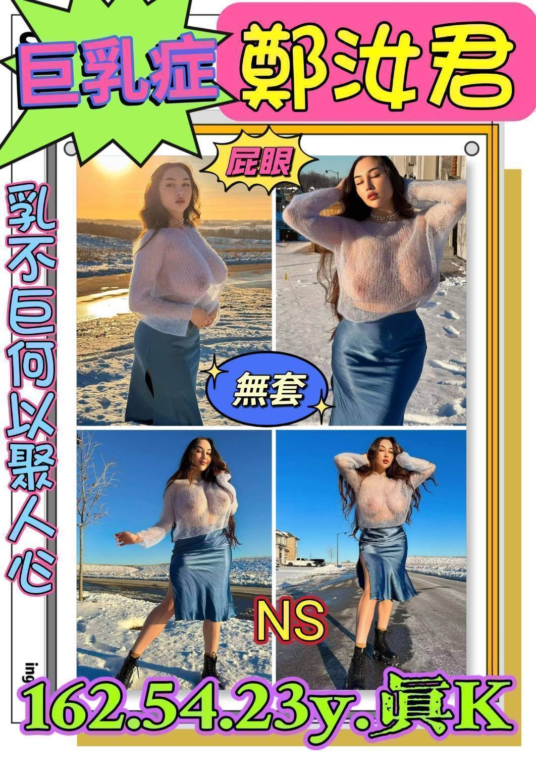 三重定點-苗栗外約服務,新竹外約按摩,倩甯💍嫩模170cm/43kg/D/20y,舌吻/騷氣性感/情趣用品(需自備)/顏射