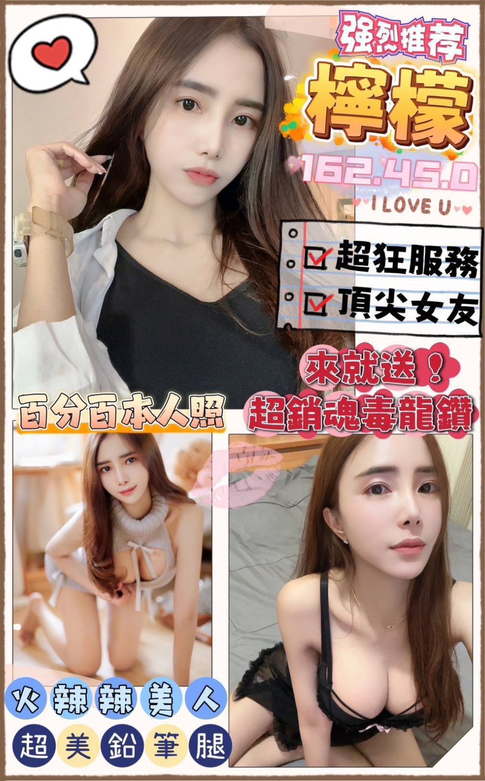 桃園定點-花蓮援助,屏東一夜外約美女,巧雪😍小模169cm/54kg/E/23y,舔蛋/浴中蕭/雪乳胸推/攝影露臉