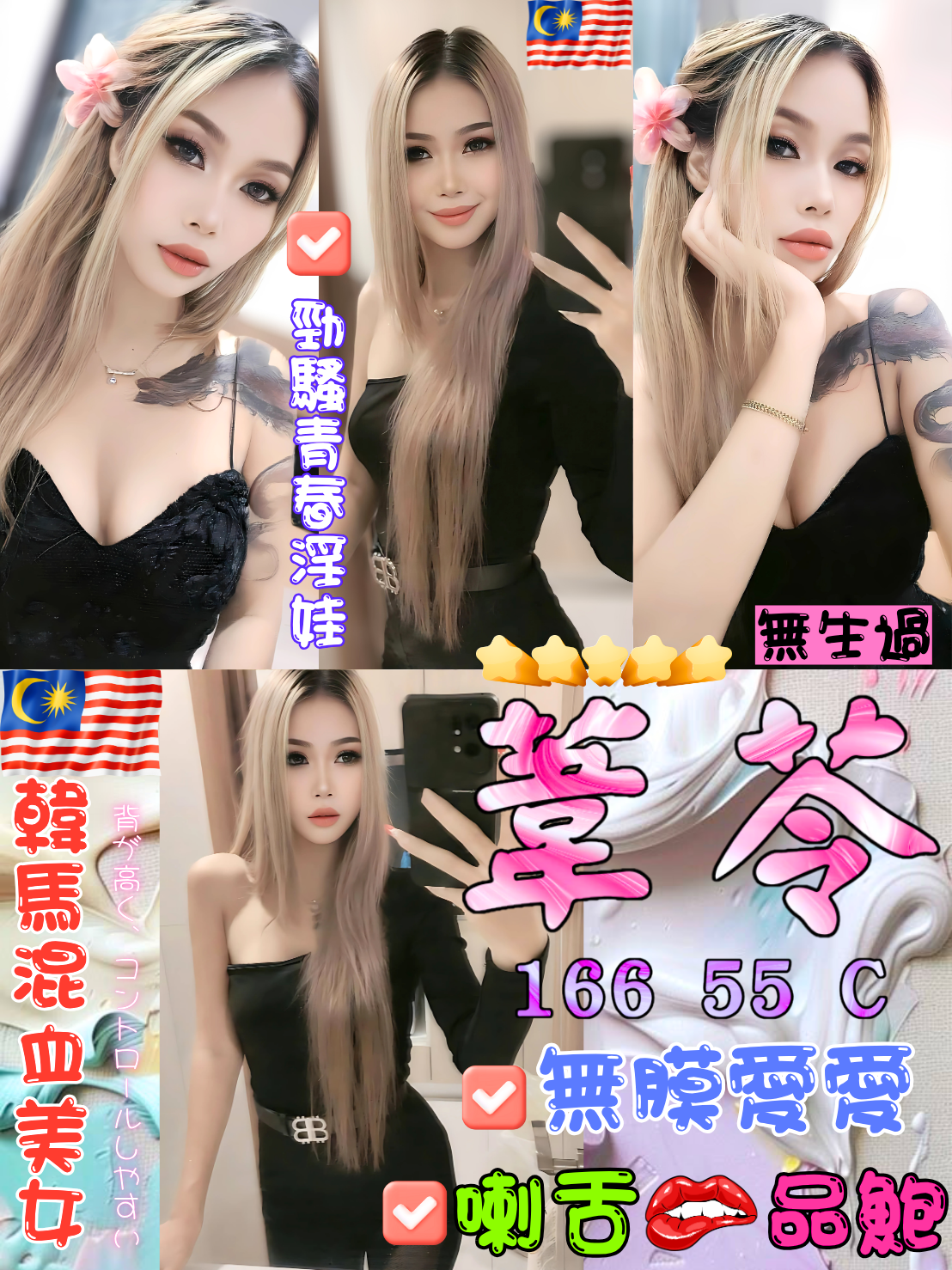 台中中區定點-宜蘭鐘點情人,新竹外約戀愛情人網,綺彤💚櫃姐169cm/45kg/D/21y,69式/小親親/絲襪誘惑/吞精
