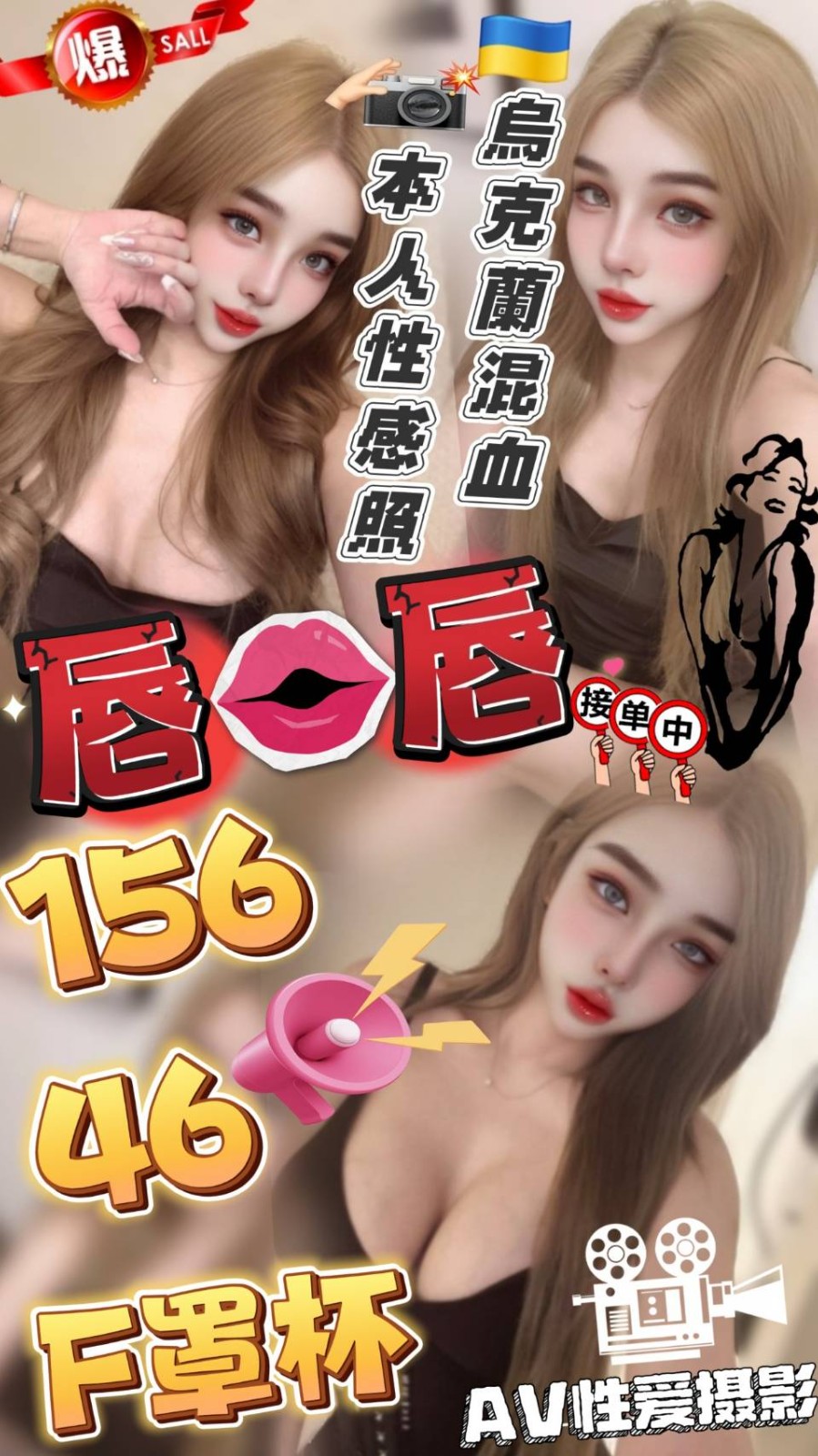 雲林虎尾 斗六定點-台中台北按摩外出,新北JKF論壇老司機,瓊甯😜港澳169cm/55kg/E/23y,殘廢澡/奶炮/69式品鮑/深喉