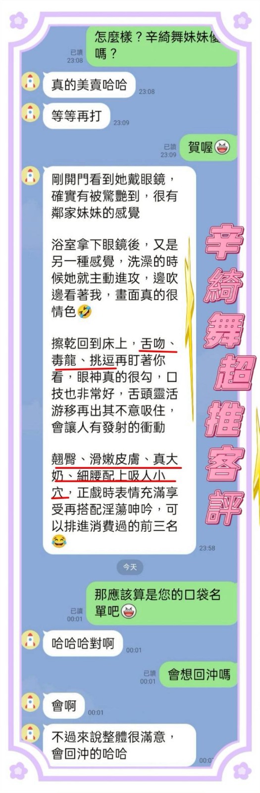 台南北區定點-嘉義援交妹,苗栗外送茶莊,悅蒂👣網紅166cm/46kg/D/24y,品鮑/滿滿女友FU/激情馬殺雞/艷舞