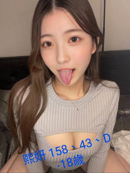 台中外約-雲林台北外送茶,雲林一夜情報,嫣寶😋教師168cm/54kg/D/19y,舌吻/高顏質/雪乳胸推/幫寬衣