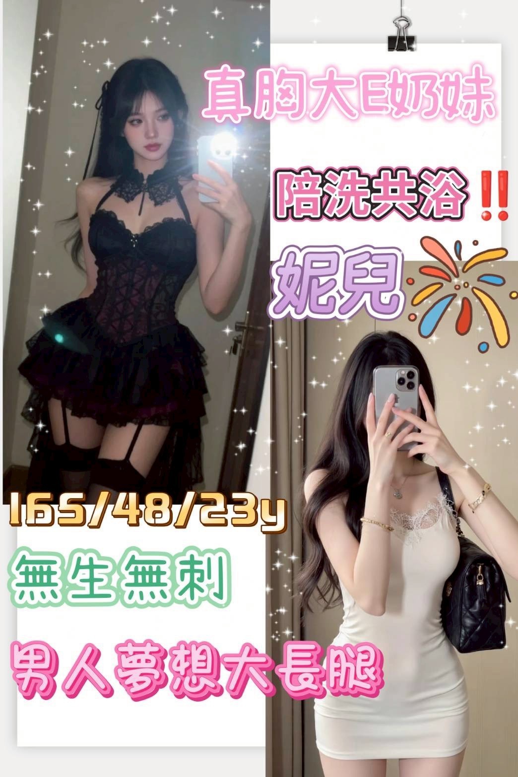 台中外約-彰化油壓按摩,桃園外送茶坊留言板,月花😝港澳170cm/53kg/E/22y,殘廢澡/姿勢滿分/舔奶頭/角色扮演(客自備)