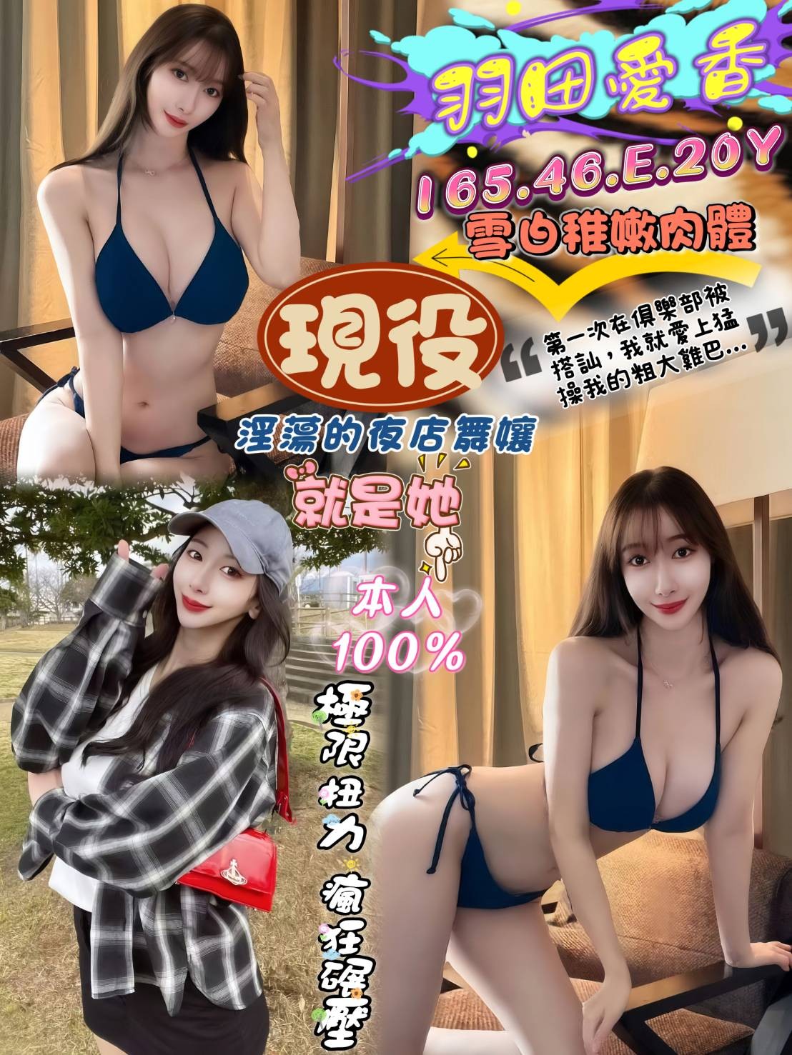 台中外約-台南外送美女外約服務,台南台北按摩外出,茹珊♥日韓168cm/55kg/D/20y,舌吻（看衛生）/小親親/法式舌吻/微按摩