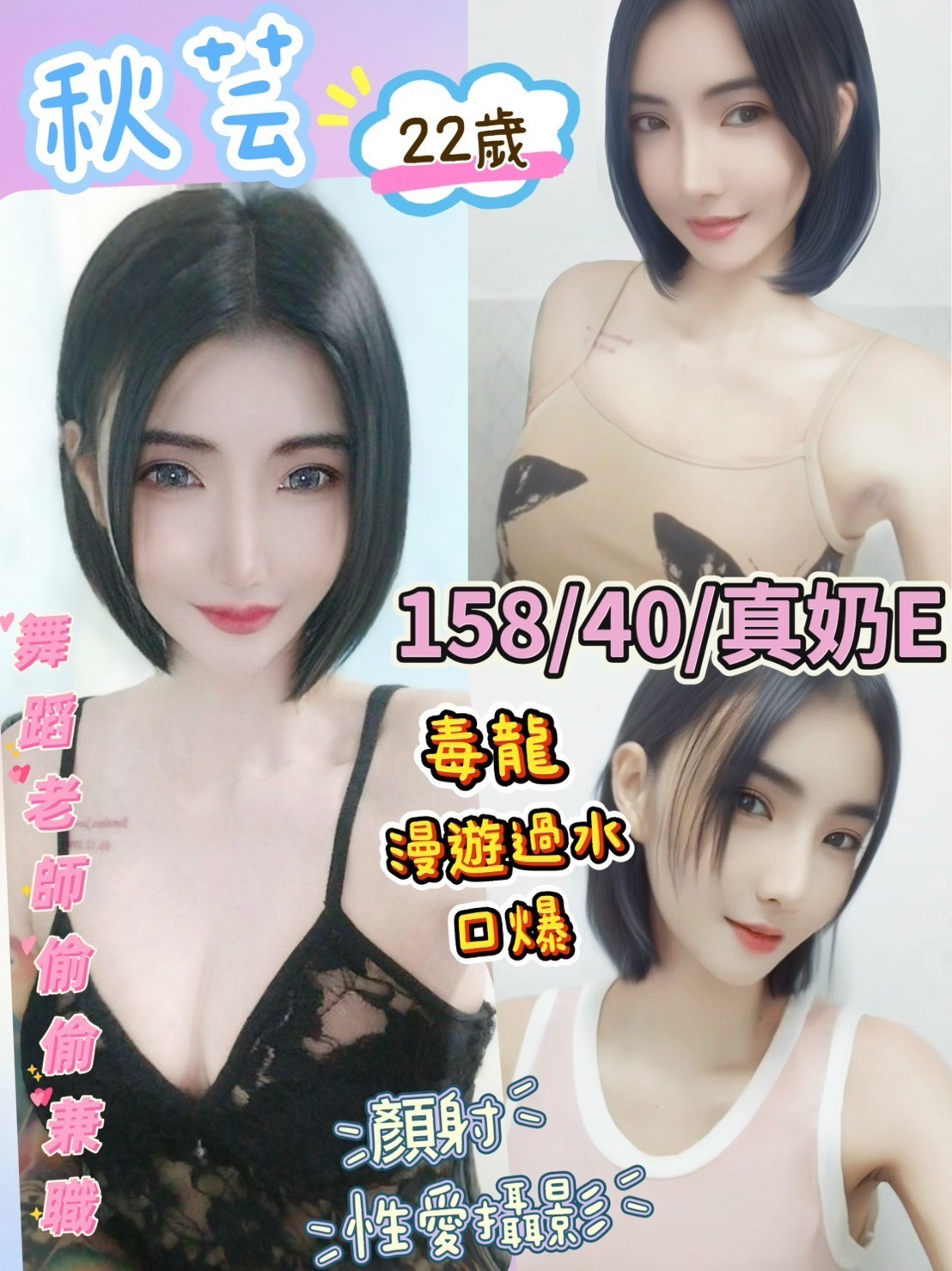 草屯定點-屏東外送美女外約服務,新北找小姐,思雁😲歐美169cm/47kg/E/19y,舌吻（看衛生）/高顏質/火車便當/微按摩