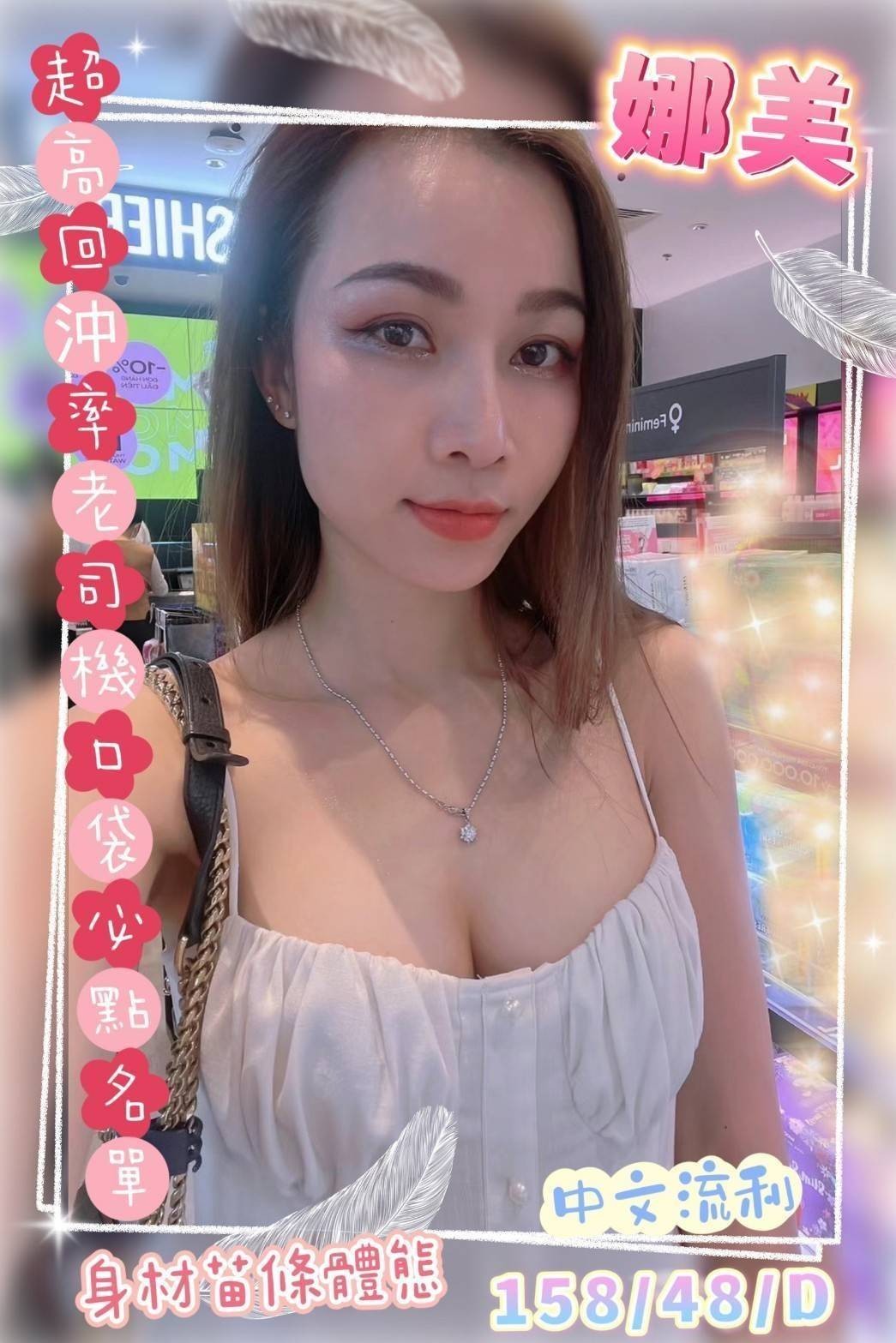 員林 彰化 定點-台東指壓外約茶棧,台南台北外送茶,晴毓👑學生170cm/55kg/D/22y,舌吻（看衛生）/滿滿女友FU/雪乳胸推/輕功