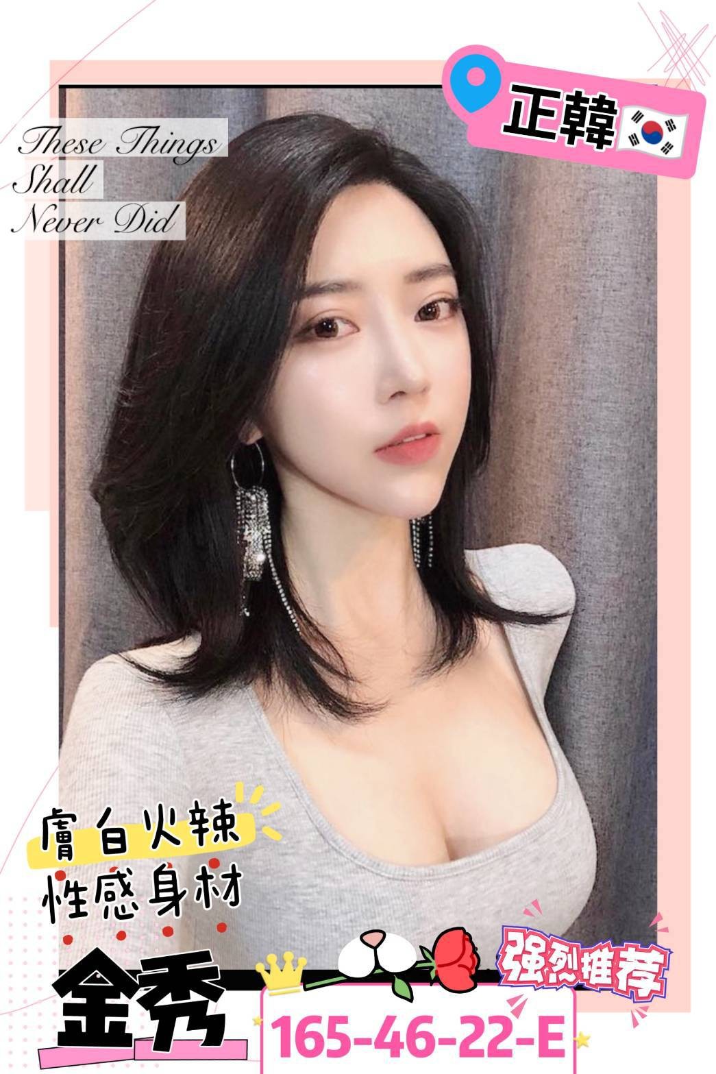 高雄外約-新竹茶外賣,屏東外約美女服務,思櫻💍制服168cm/49kg/E/24y,足交/會打扮/奶砲乳交襲擊/絲襪愛愛(需自備)