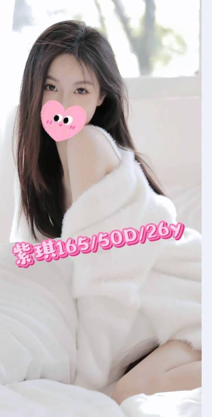 嘉義外約-南投茶外賣,宜蘭美女伴遊,虹嵐👢學生妹167cm/43kg/E/22y,屁推/喇舌/深喉嚨包覆/無套(可內射)