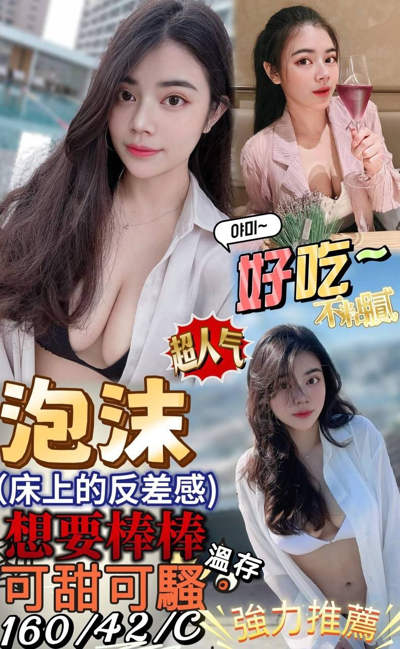 屏東定點-高雄外送line,新竹到府舒壓,妹萱😇小護士164cm/50kg/E/21y,足交/騷氣性感/絲襪誘惑/深喉