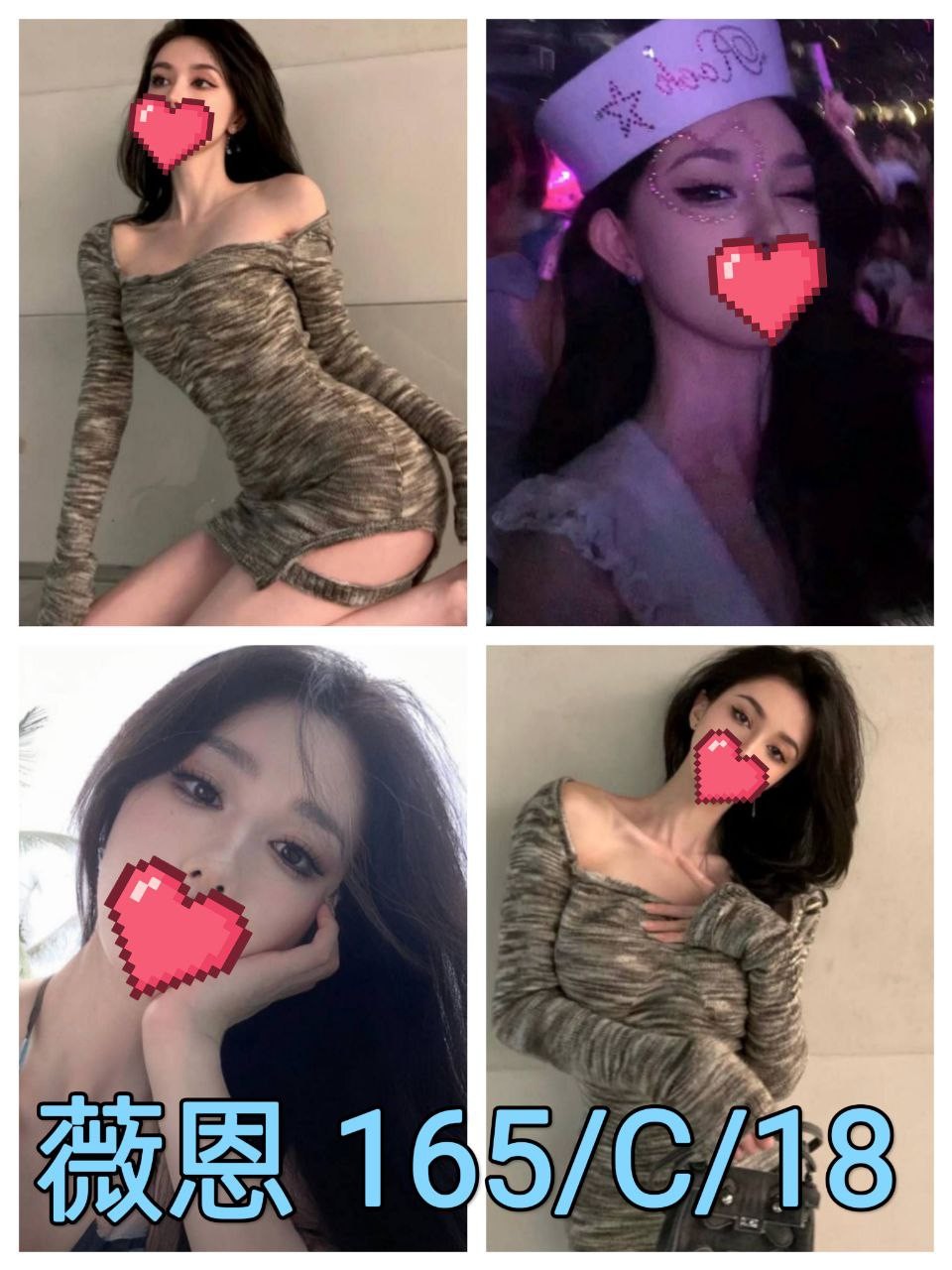 台北外約-台南一夜情報,苗栗傳播,漫琪♠網紅167cm/51kg/E/21y,按摩/奶炮/甜蜜皇帝共浴/攝影露臉