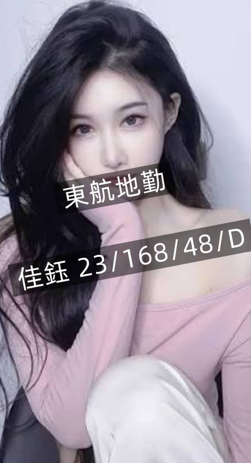 桃園中壢外約-新北外賣茶,新竹外送茶莊,娟璐💎制服170cm/50kg/D/23y,胸推/高顏質/親嘴/可玩情趣用品(需新品)