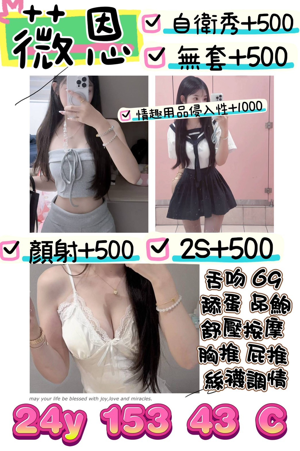 中壢 定點-基隆全套服務,雲林叫小姐,貞敏👡教師168cm/50kg/D/23y,足交/親胸/情趣用品(需自備)/舔蛋蛋