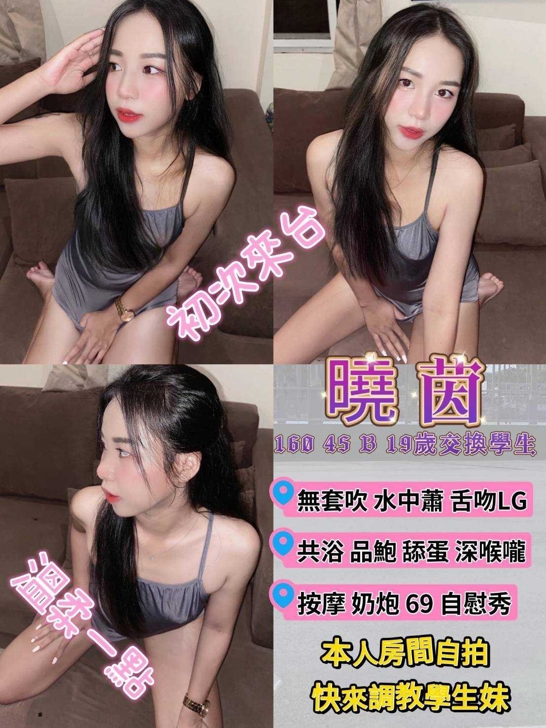 台中北區定點-新竹外叫小姐,南投外叫茶,飄凡💞教師164cm/50kg/D/21y,69式/紓壓按摩/性感艷舞秀/可露臉攝影