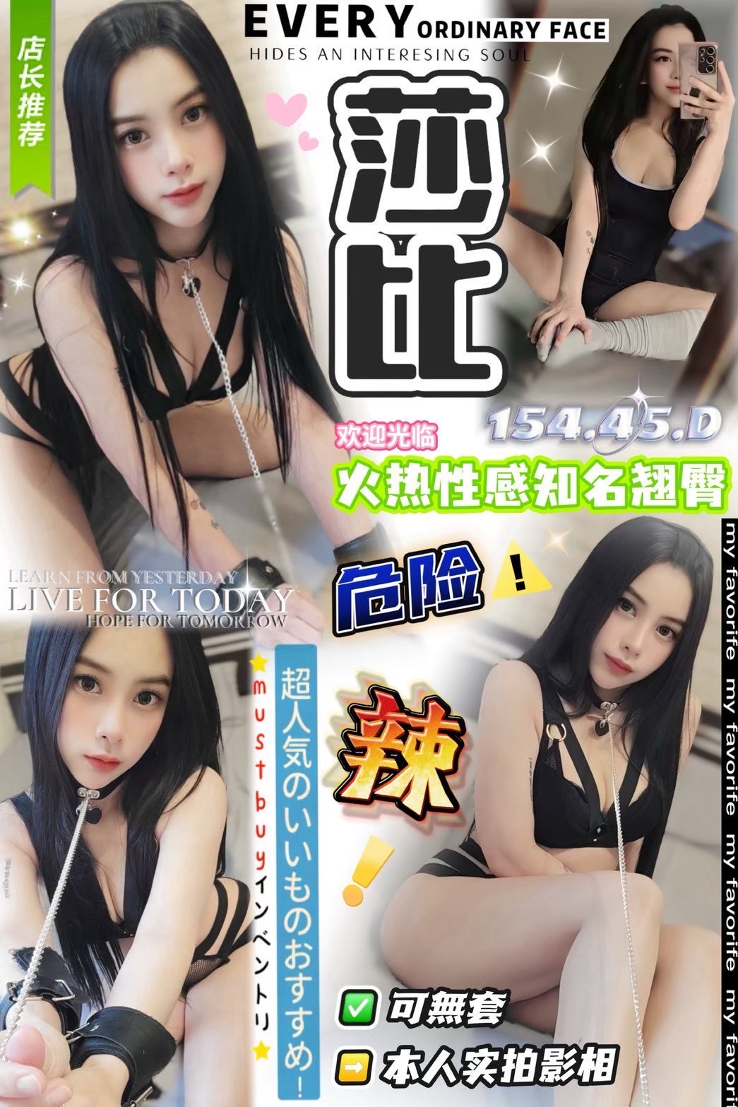 台中北區定點-台東外約服務,新北茶外賣,茵茵😜素人167cm/50kg/D/20y,舔蛋/會打扮/性感艷舞秀/絲襪愛愛(需自備)