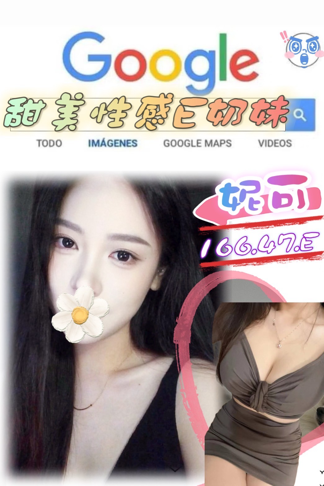 台北外約-花蓮外約按摩網,花蓮找小姐,娟雯💔av女優164cm/47kg/E/20y,親親/紓壓按摩/爽上天無套吹/自慰秀