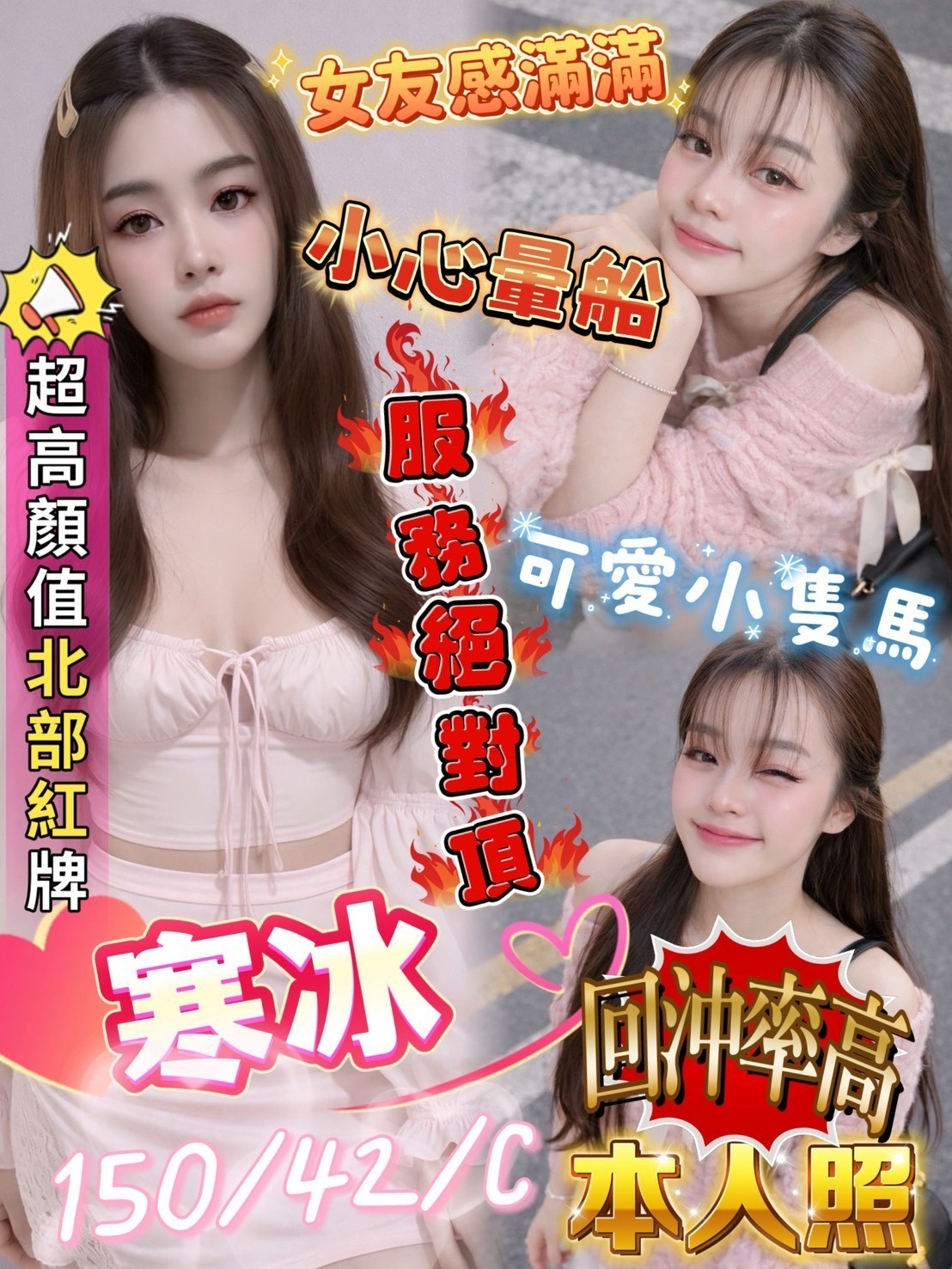 高雄三民區定點-台南按摩半套,新竹新北外約服務,思雁😲大奶妹165cm/52kg/E/24y,親親/親胸/69品鮑/奶洗