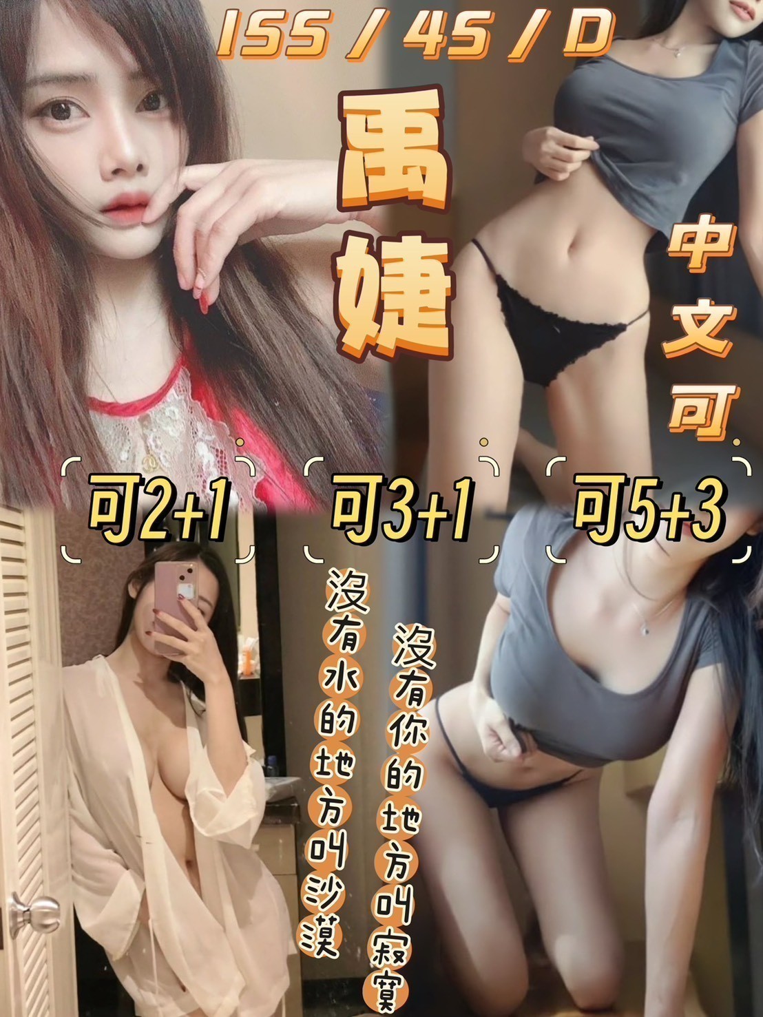 花蓮定點-雲林派遣,嘉義極品外送茶莊,菁琳💄長腿妹169cm/43kg/E/20y,陪洗/喇舌/絲襪誘惑/可接洋人