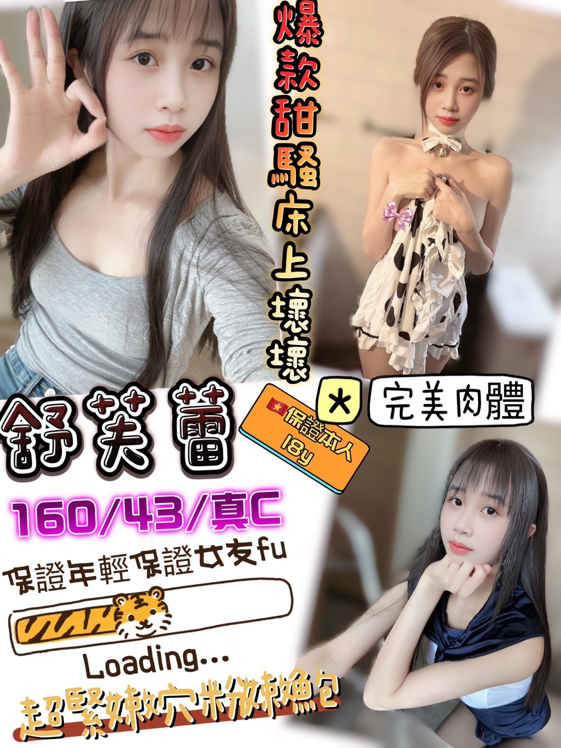 新竹金山 北區定點-桃園按摩個人工作室,屏東飯店賓館按摩,秋寒💅日韓165cm/51kg/D/22y,戴套做/迴紋針69好姿勢/情趣用品(需自備)/攝影露臉