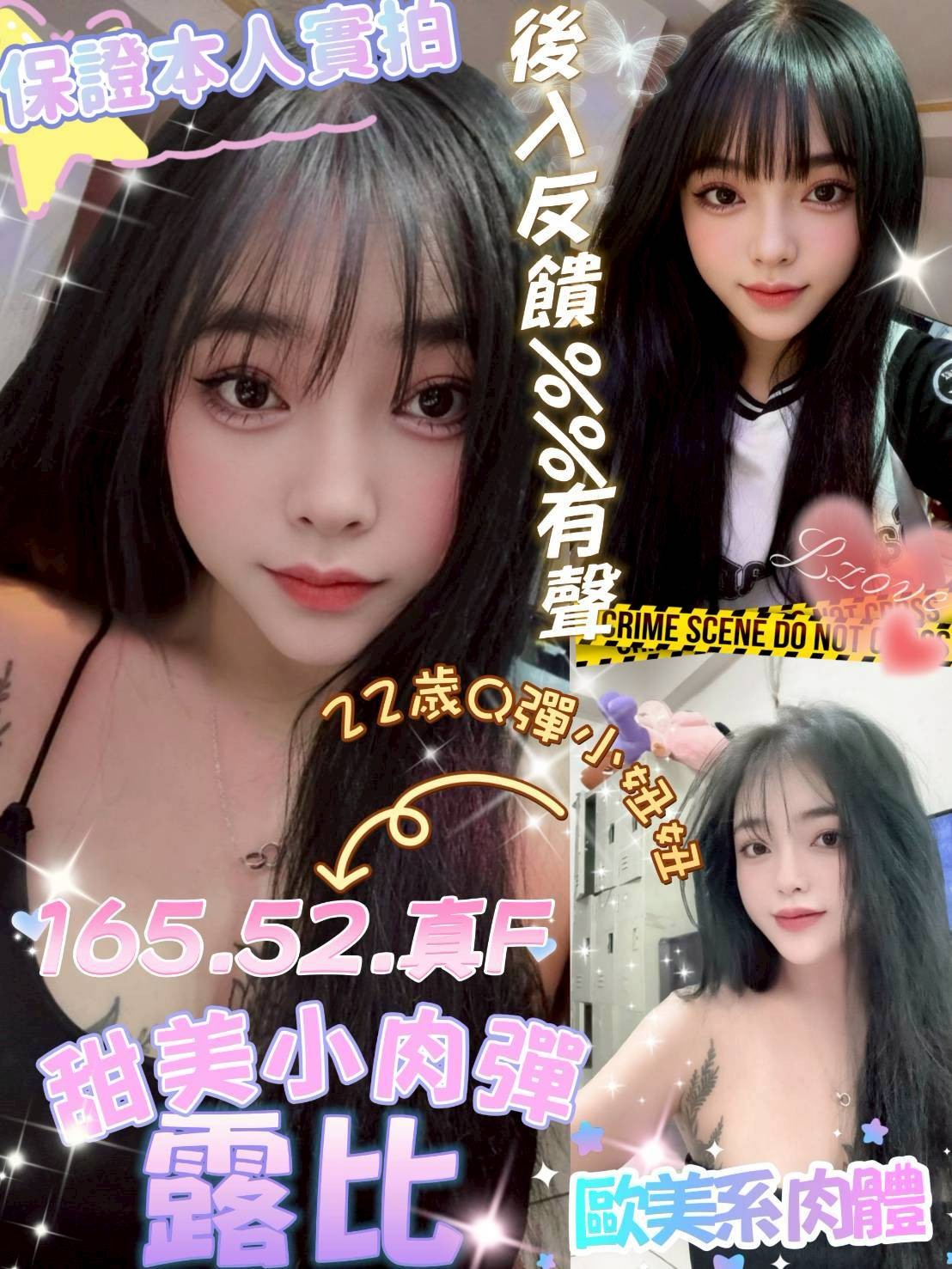 台中北區定點-高雄全套服務,高雄外叫,螢琪💃素人165cm/52kg/D/23y,戴套做/變裝(自備）/親嘴/角色扮演